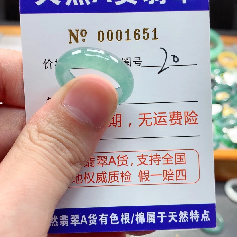 【闪购商品】翡翠戒指未镶嵌翡翠