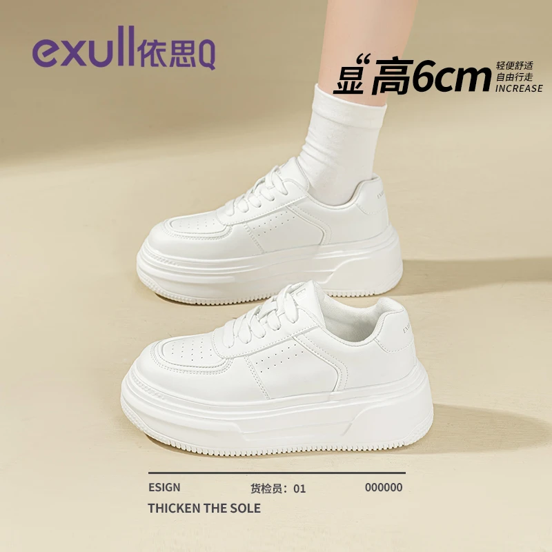 依思q厚底小白鞋女2025新款秋冬爆款休闲运动鞋增高百搭板鞋女款