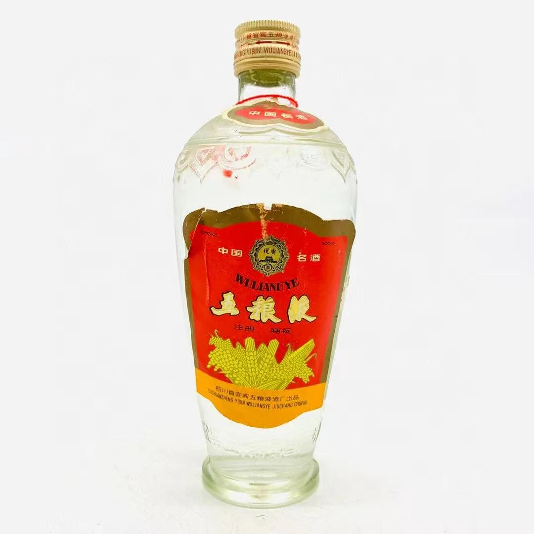 五粮液 萝卜 浓香型白酒52度500ml