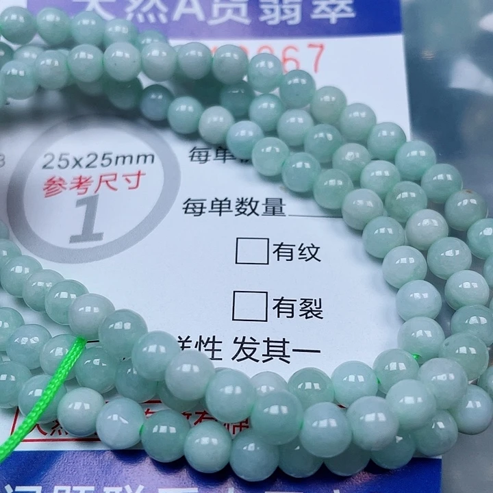吊坠(赠链)未镶嵌翡翠
