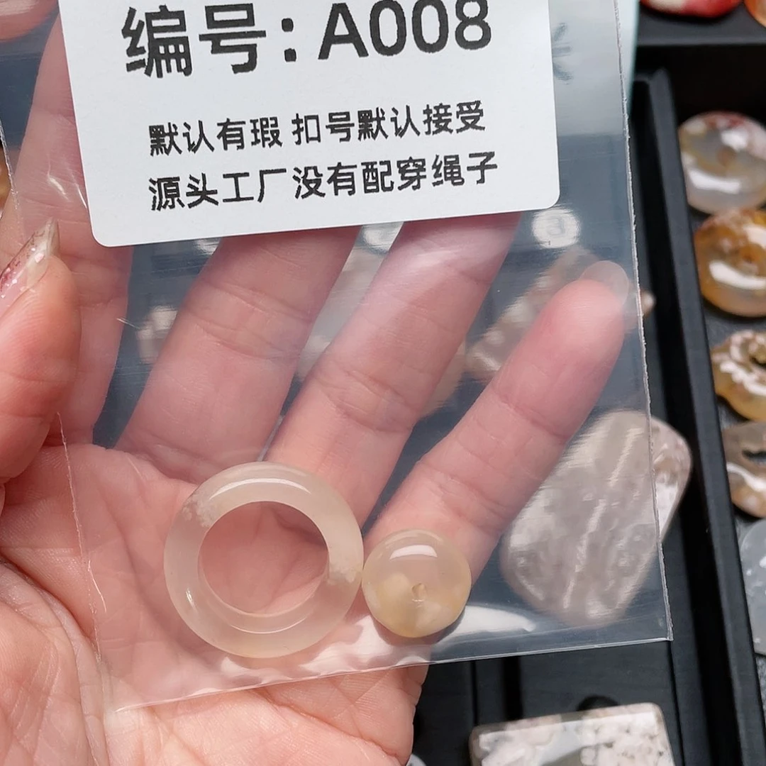 玛瑙/玉髓颈饰未镶嵌甄****眠