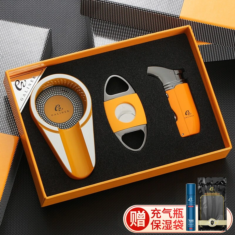 GALINER 雪茄三件套工具多功能专用钳雪茄打火机套装高端雪茄剪刀