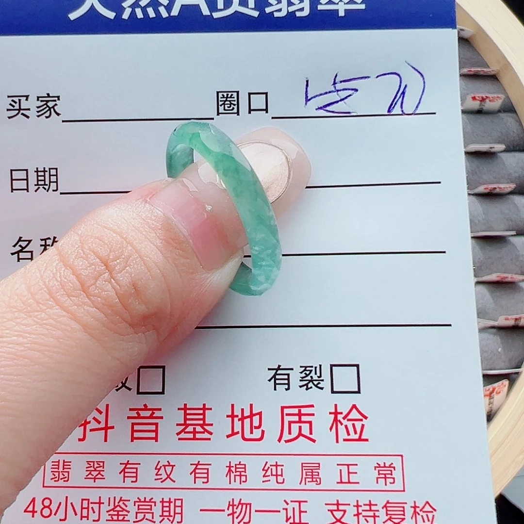 翡翠戒指未镶嵌静*戒圈