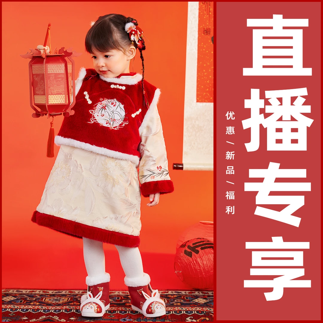 【预售】组合 儿童旗袍汉服秋冬季宝宝ZHCS038MJ032CK602