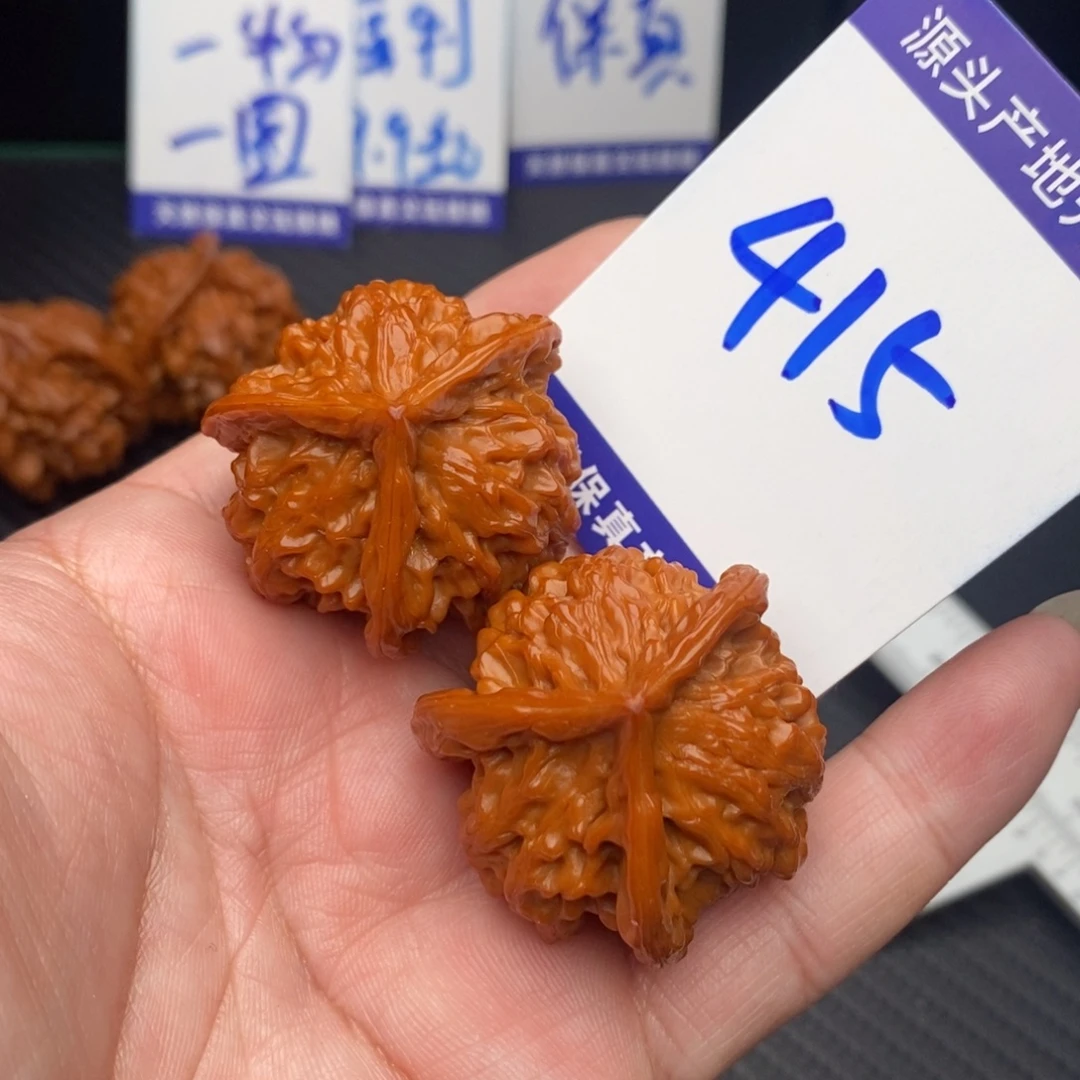 把件文玩核桃盘山36