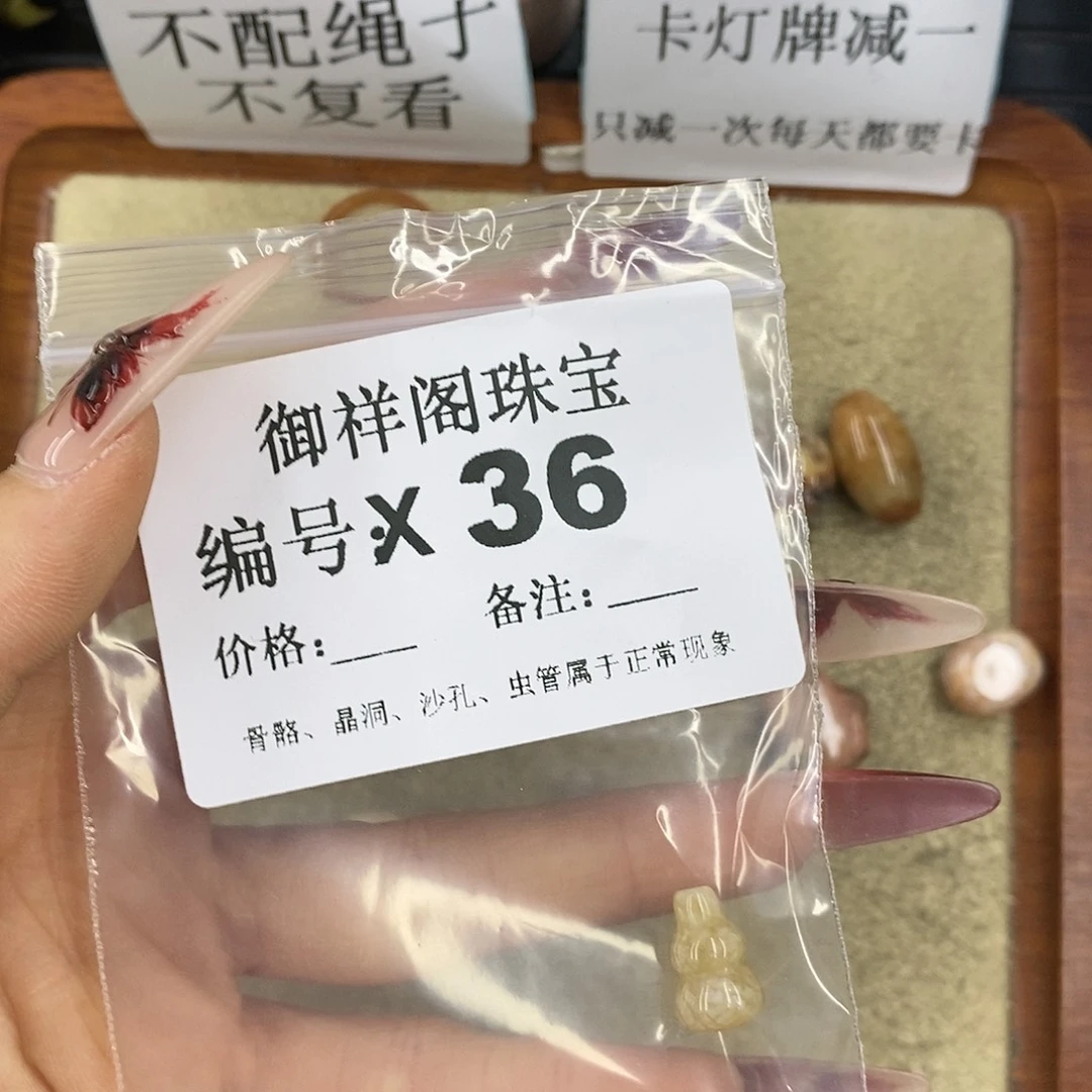 石英质玉吊坠(不含链)未镶嵌?***?