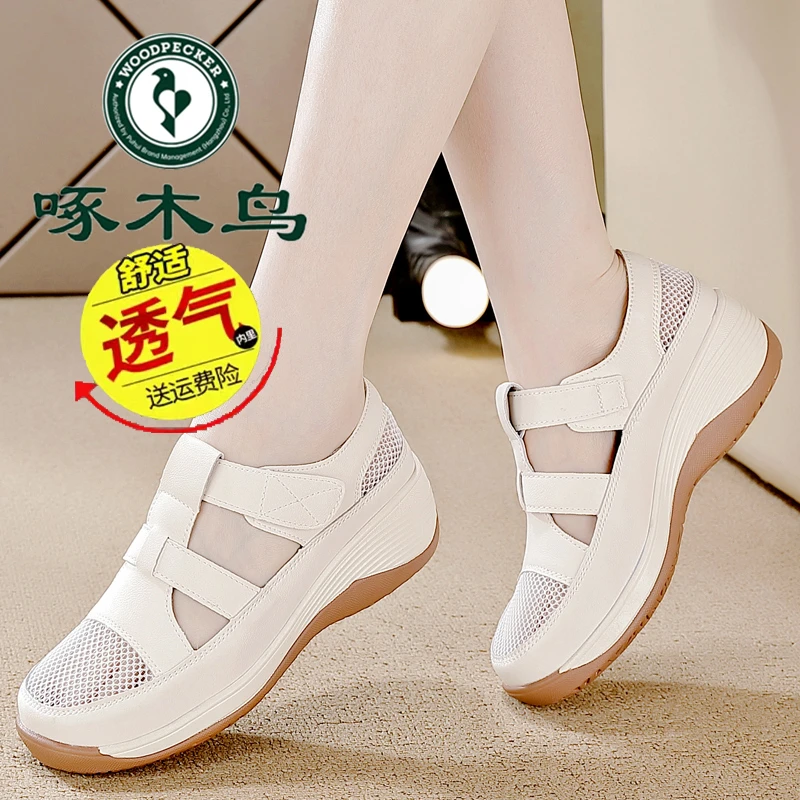 啄木鸟大牌时尚魔术贴妈妈凉鞋2025夏季新款镂空软底包头休闲凉鞋
