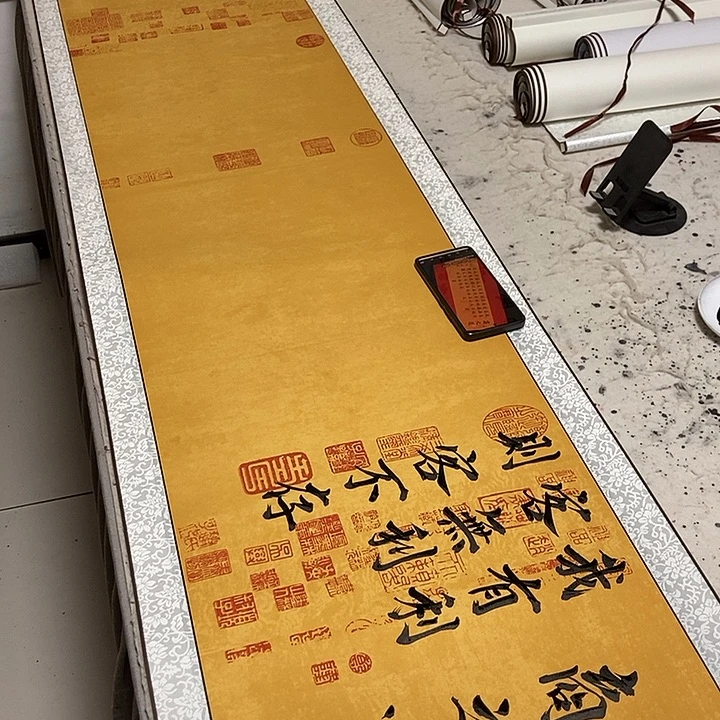 商之道者为其所用之道