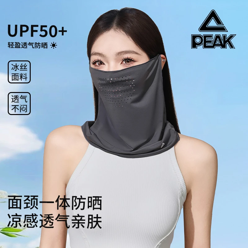 匹克防晒面罩透气防晒冰爽护颈遮脖子口罩防尘可户外骑行