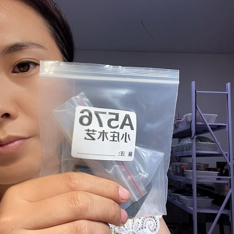 【闪购商品】香榧木海*576