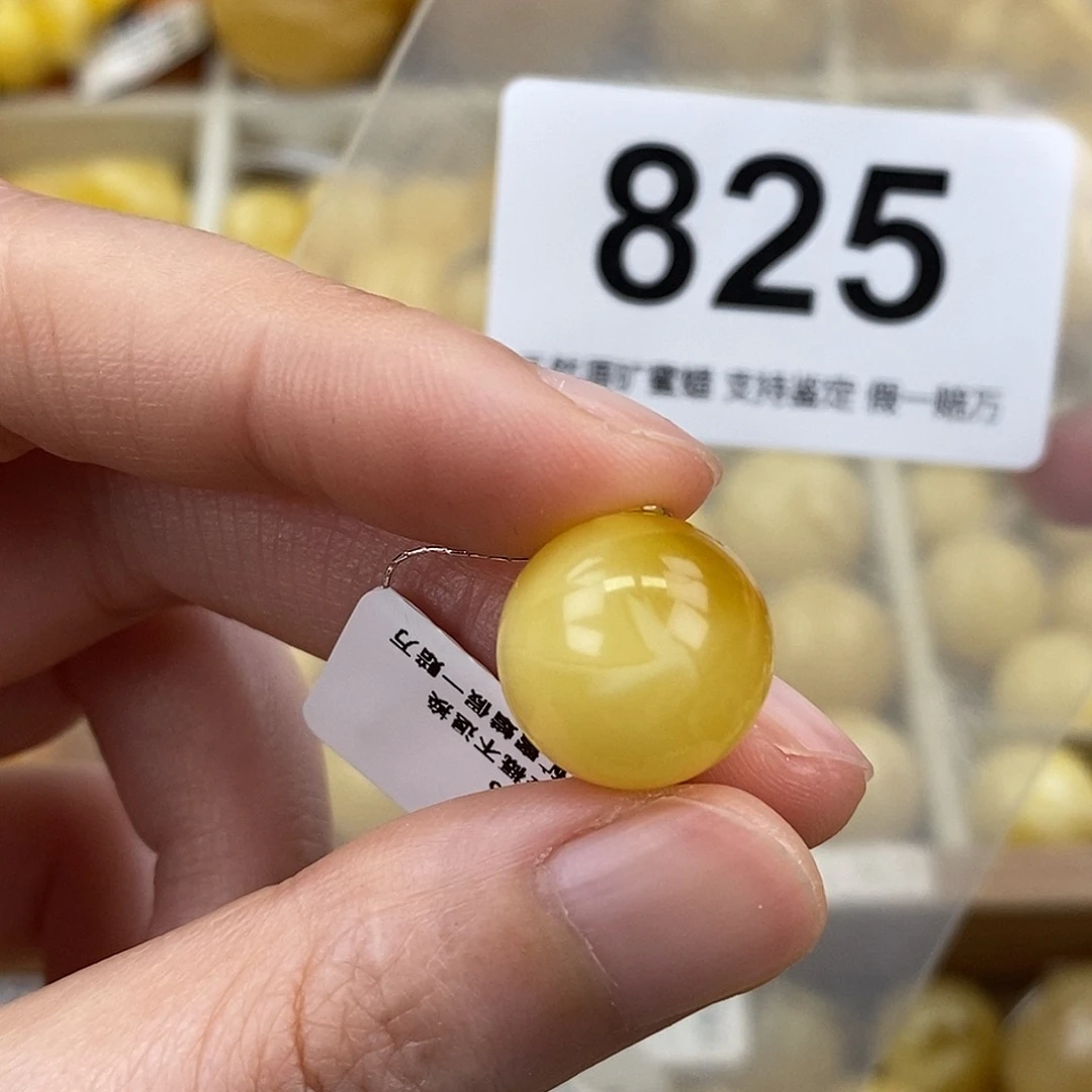 蜜蜡未镶嵌珠宝奇石14.5