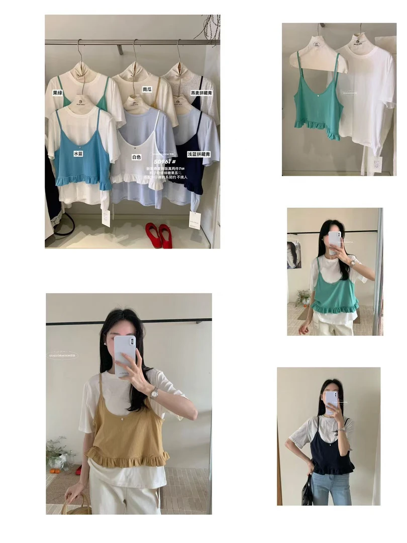 想象@50961 韩系简约百搭短袖上衣+吊带套装