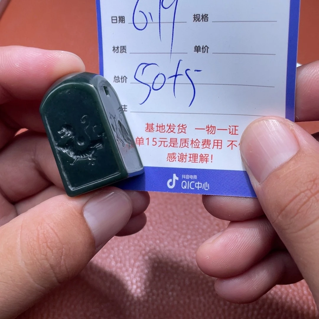 和田玉未镶嵌挂件✨****✨