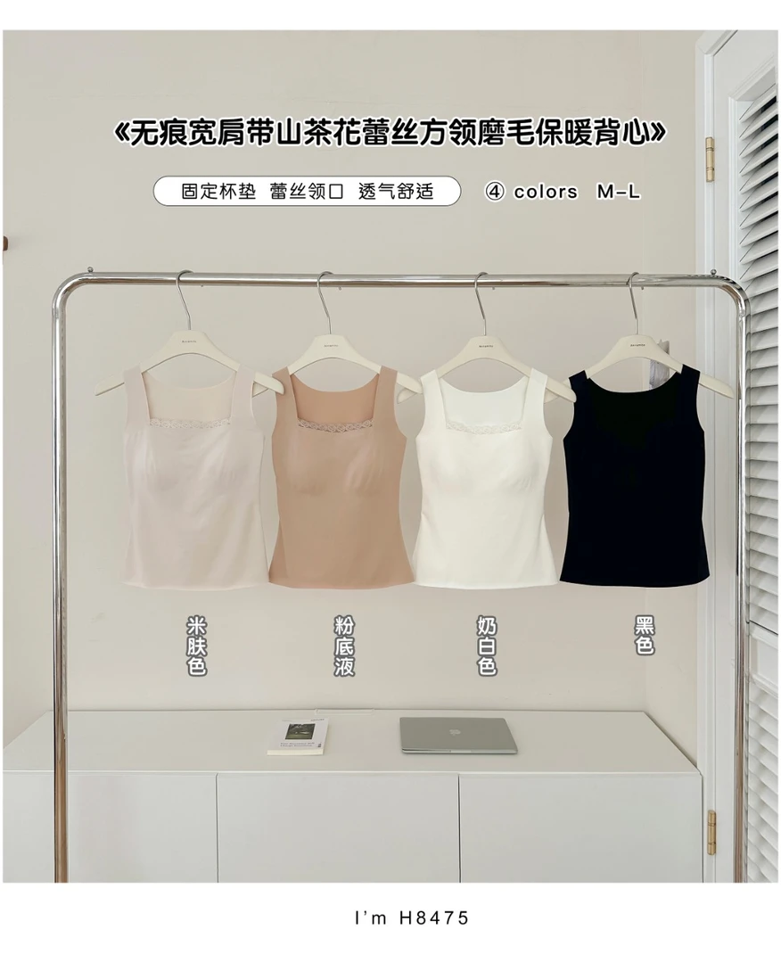 FUJIA STYLE新款气质休闲百搭时尚蕾丝舒适背心H8475