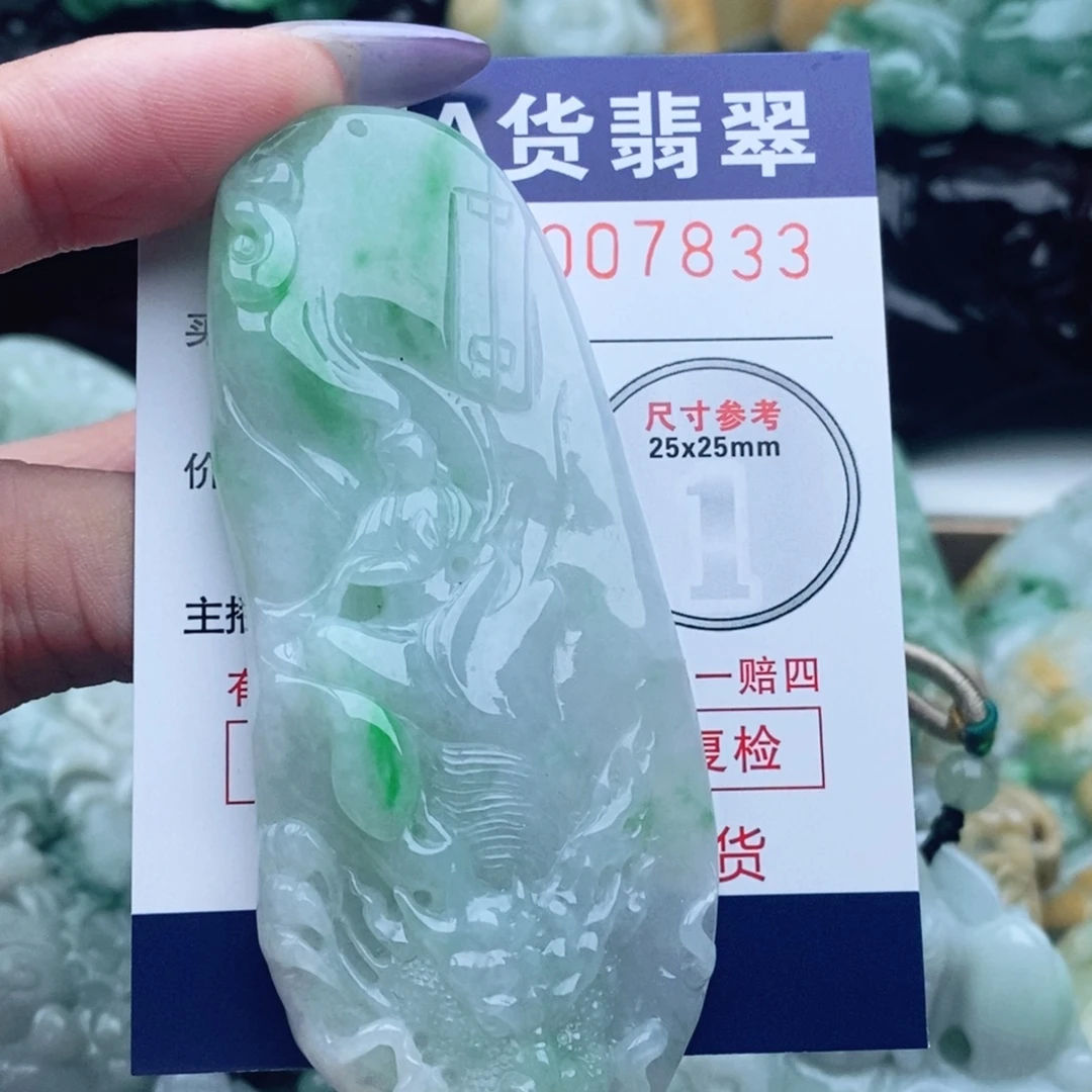 用***3吊坠(不含链)未镶嵌翡翠