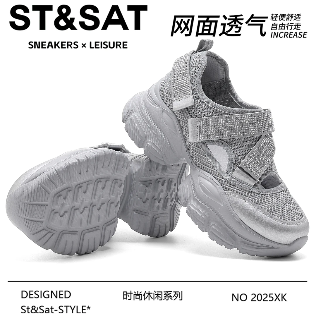 星期六魔术贴镂空厚底老爹鞋女夏新款小个子增高亮钻透气运动凉鞋