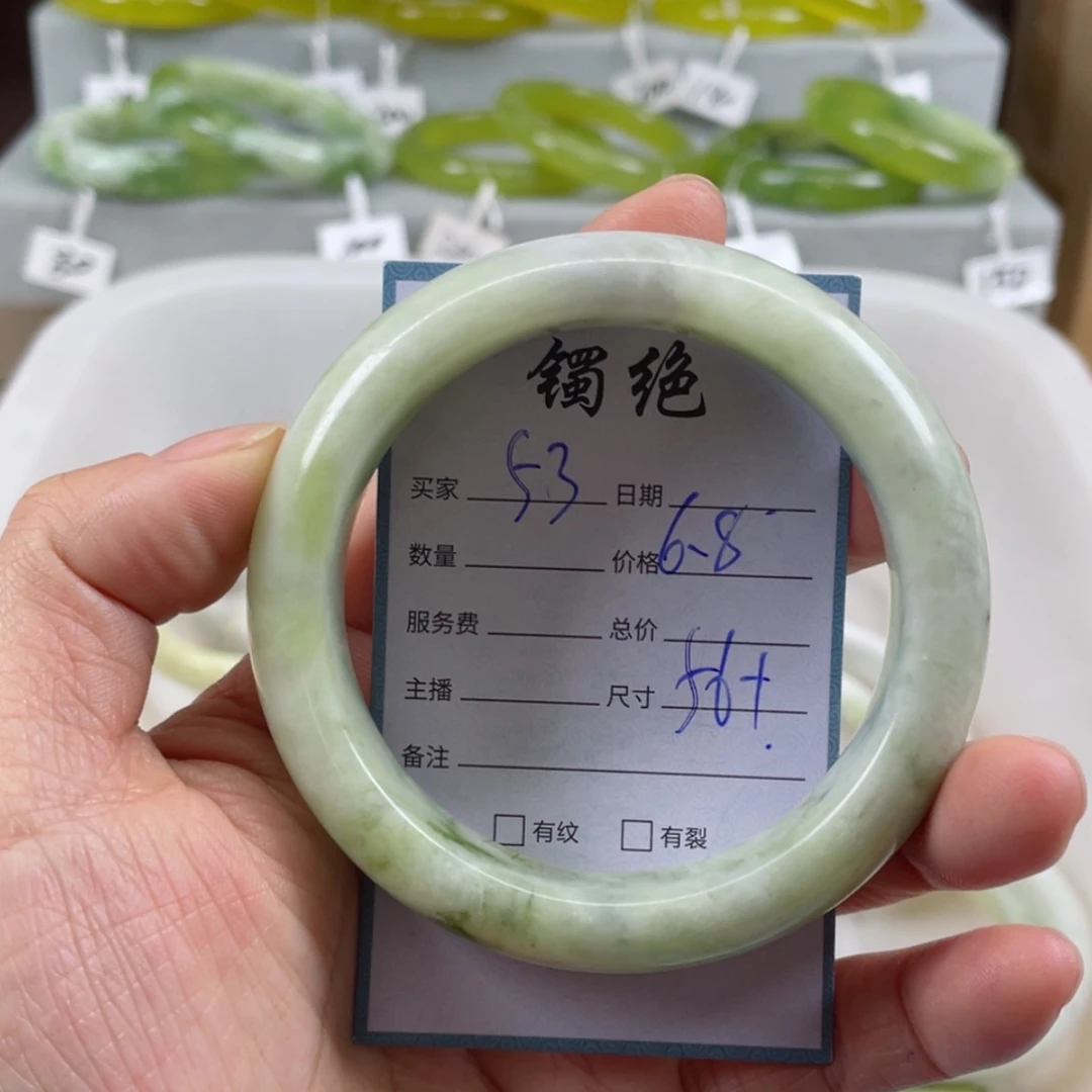 【闪购商品】蛇纹石玉未镶嵌手镯