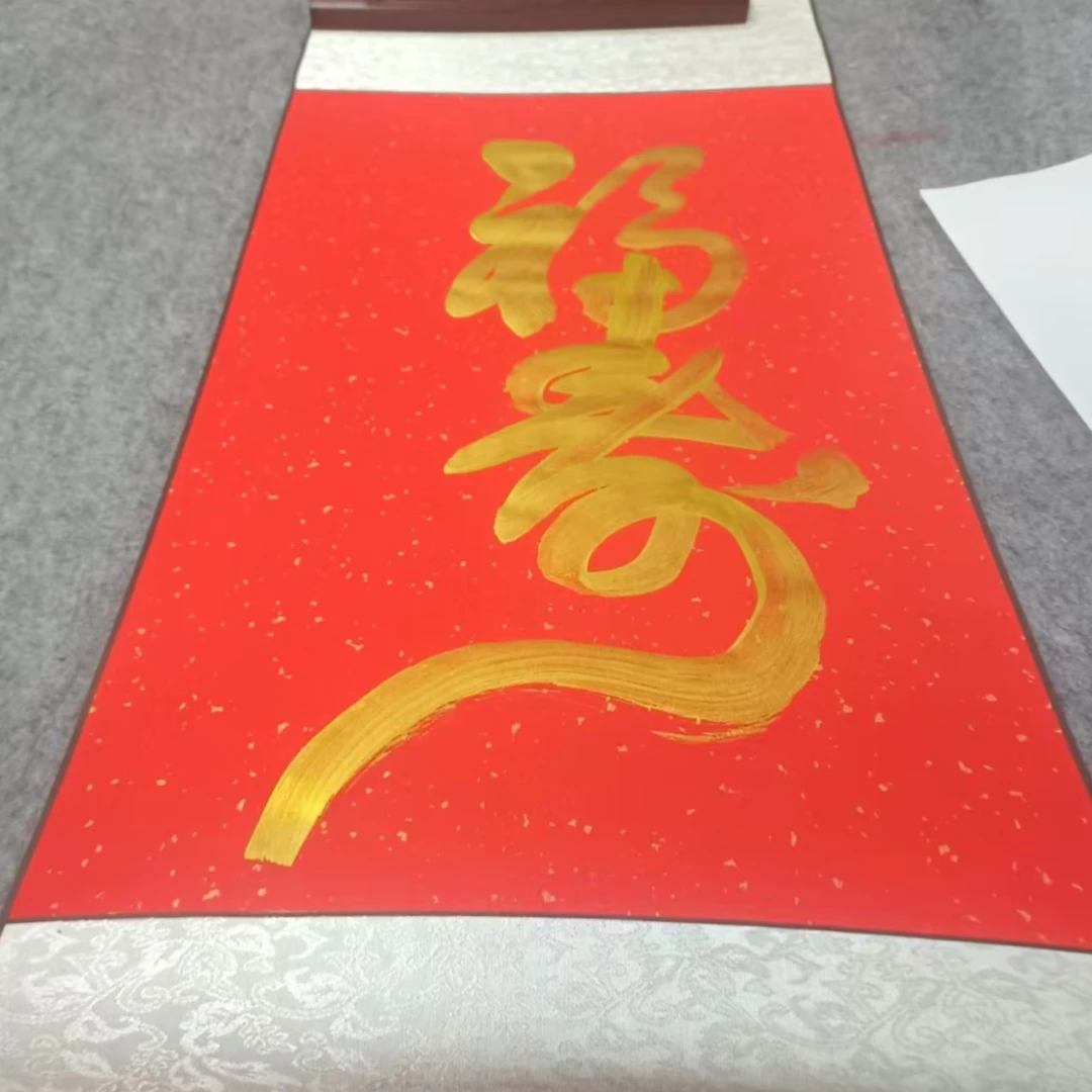 福寿荣飞龙 100*50 卷轴