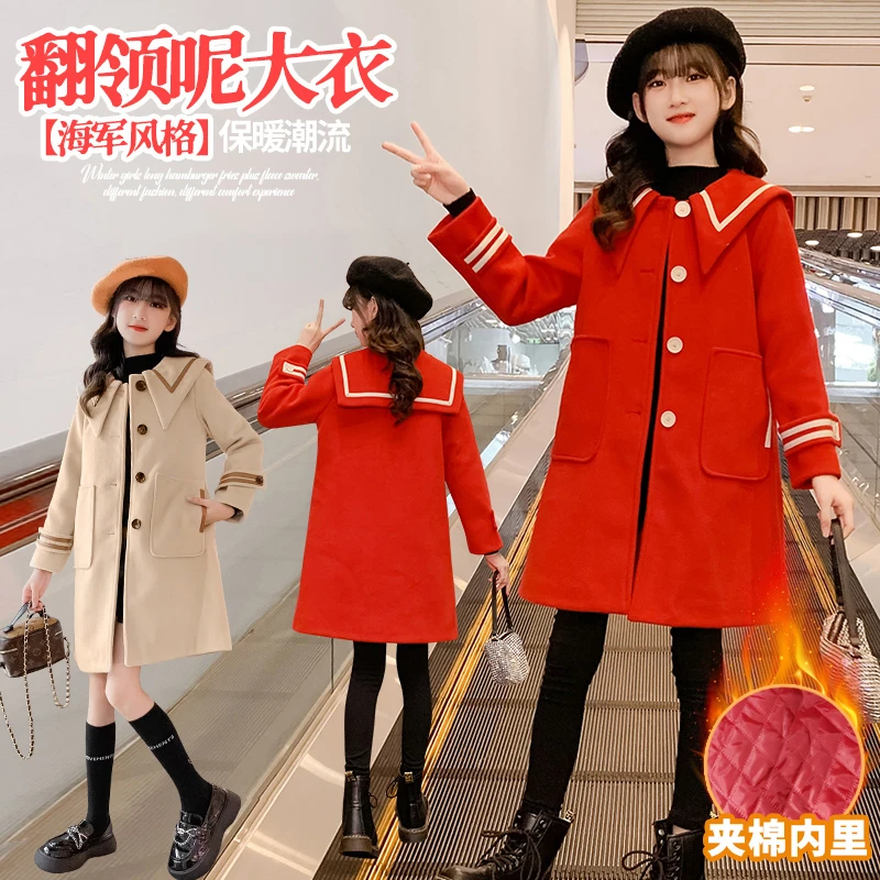 童装亲子女童毛呢外套秋冬儿童红呢子大衣初中生中长夹棉加厚冬款
