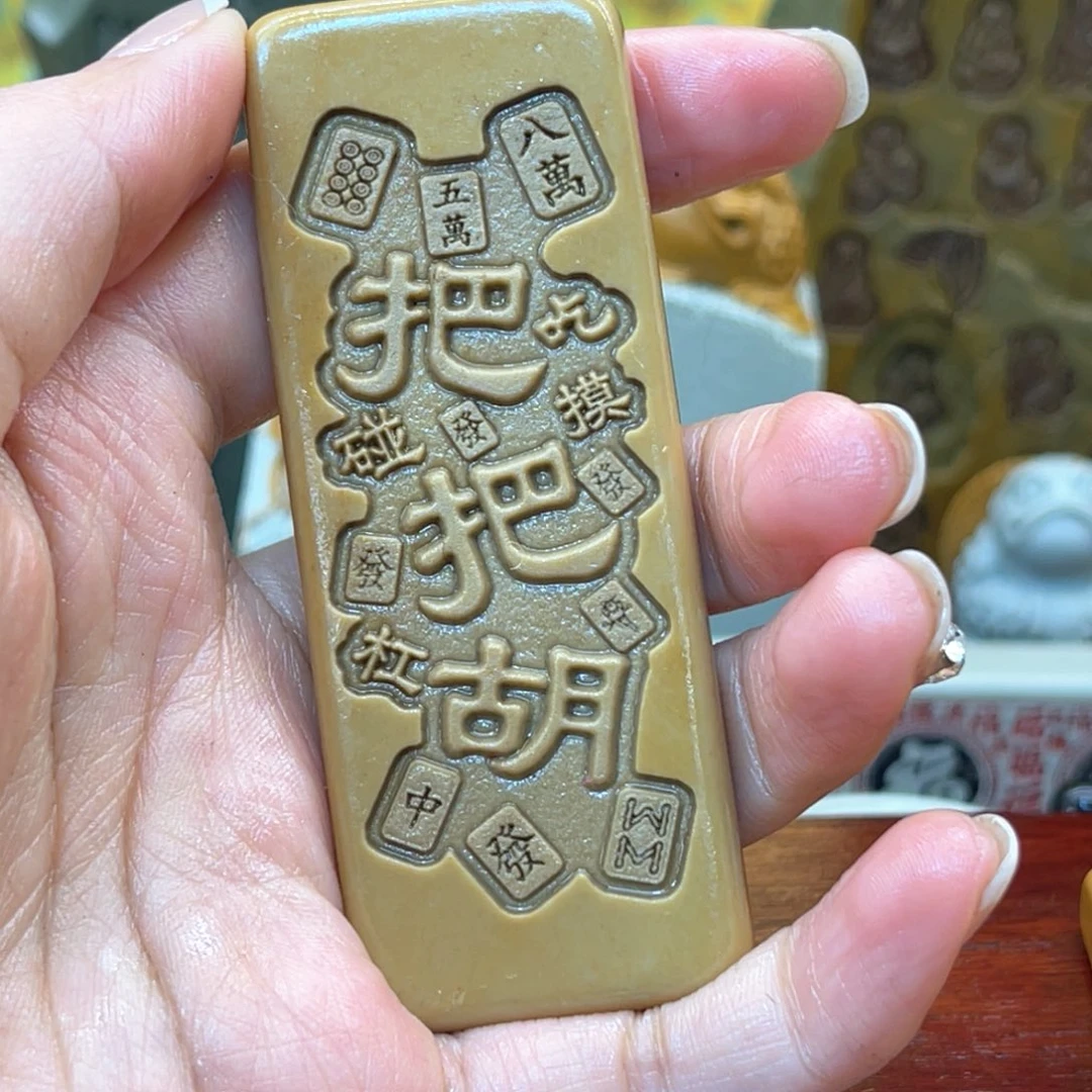戈壁石569999999999999999999