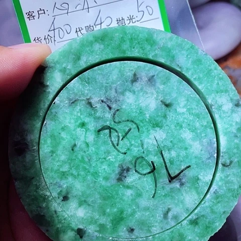 定制翡翠未镶嵌心**水