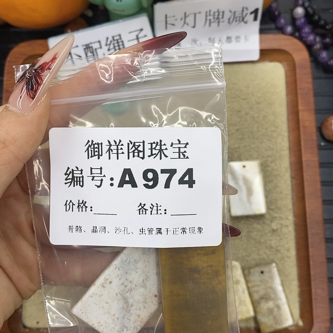 石英质玉吊坠(不含链)未镶嵌Ｙ*?
