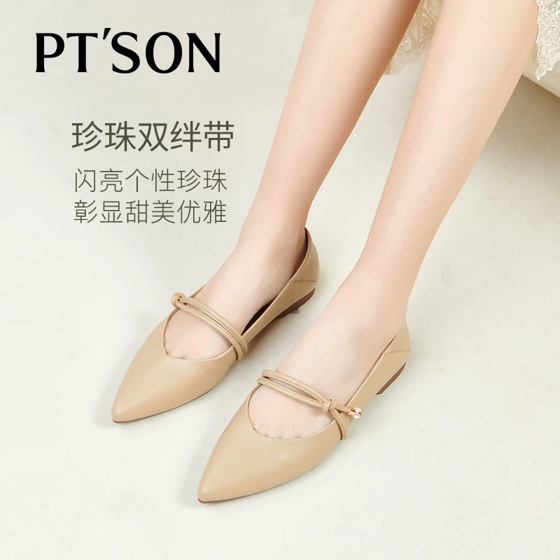 【百田森PT SON】PYQA3103羊皮单鞋舒适百搭甜美串珠一字带玛丽珍鞋