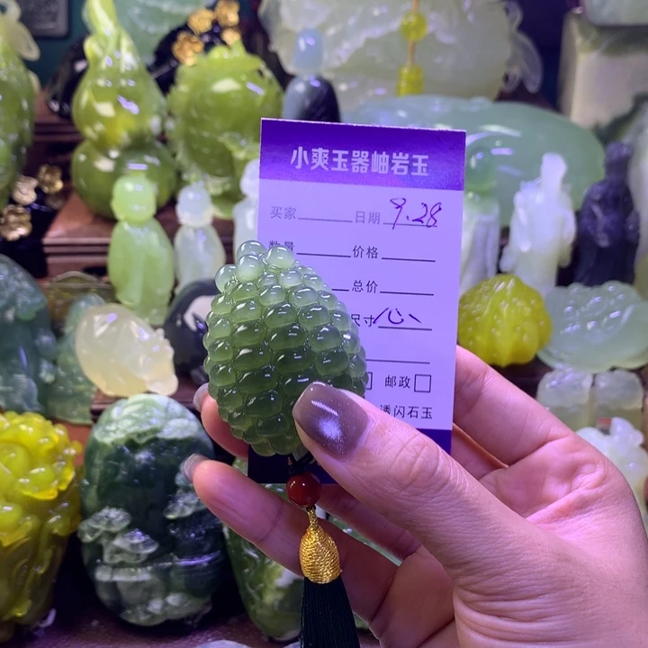 明***光岫玉未镶嵌手把件