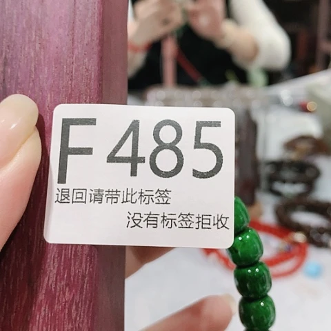 大叶紫檀（黑酸枝木类）生**花485