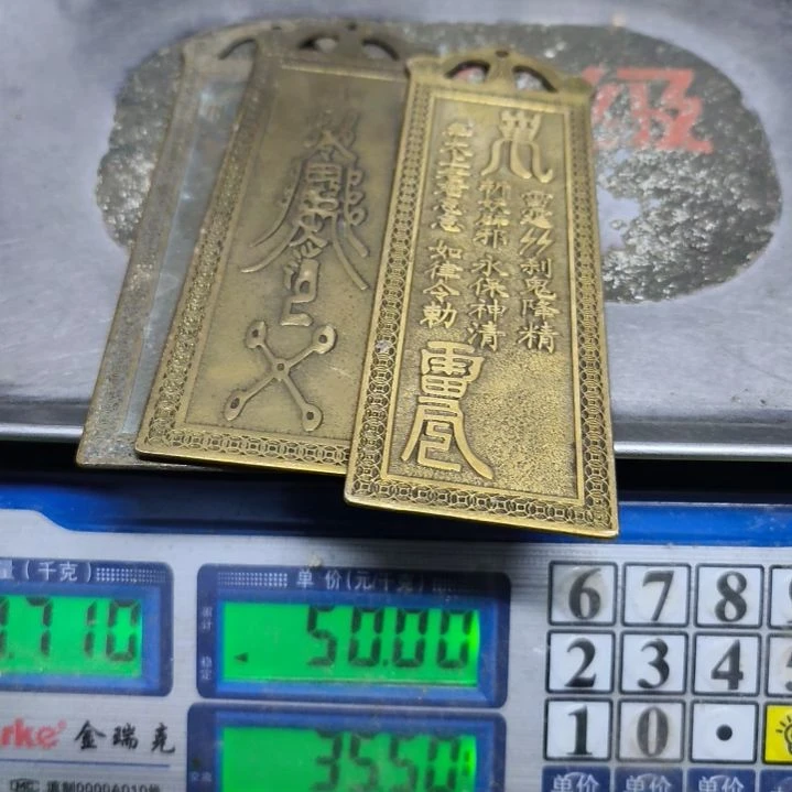 小****点铜器，35555555555