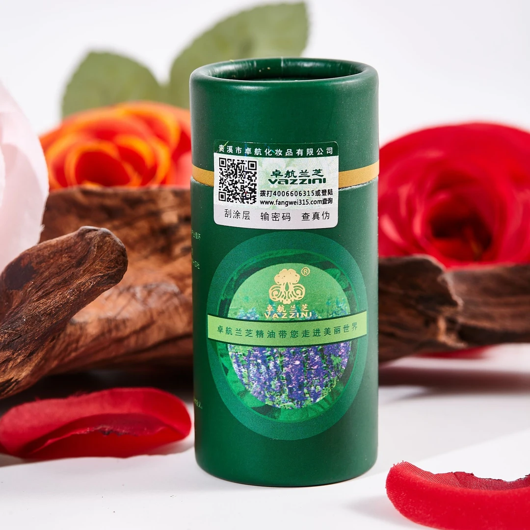 卓航兰芝眼部抗皱精油复方精油护肤精油以油养肤化妆品精油护肤G