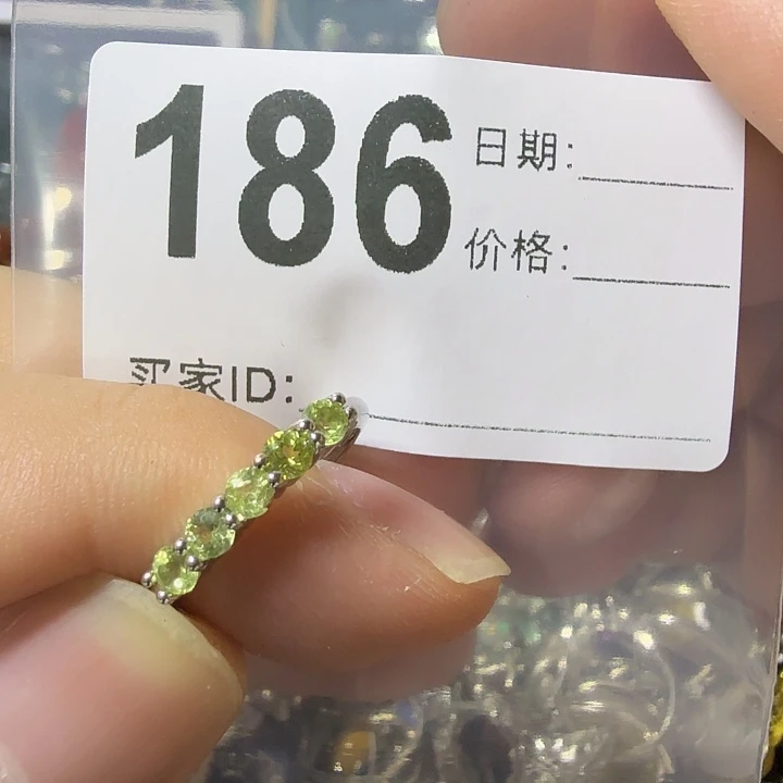 橄榄石戒指未镶嵌