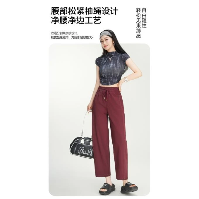 BE2503（聚水潭）透气高腰裤微弹力休闲裤阔腿裤宽松舒柔薄款