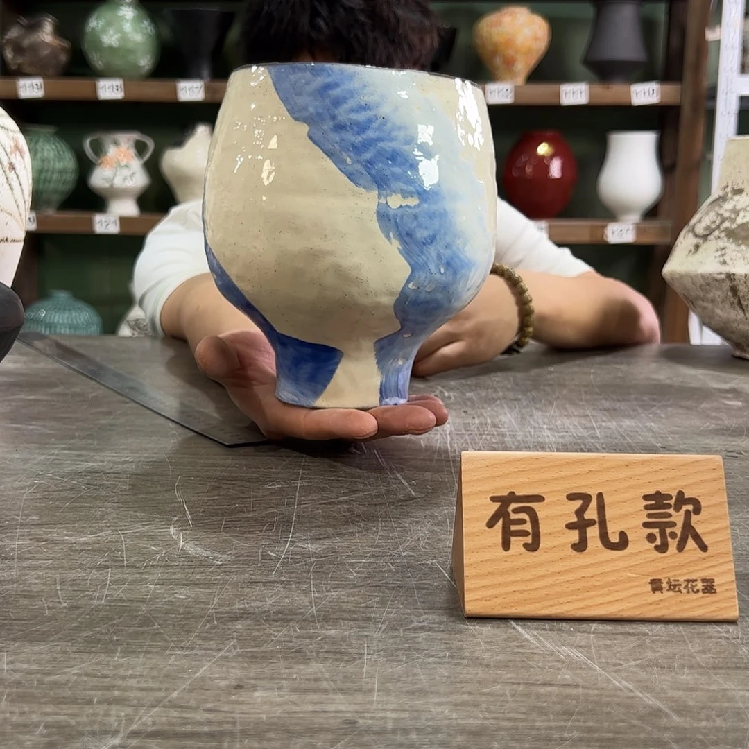 口径13高度18有孔