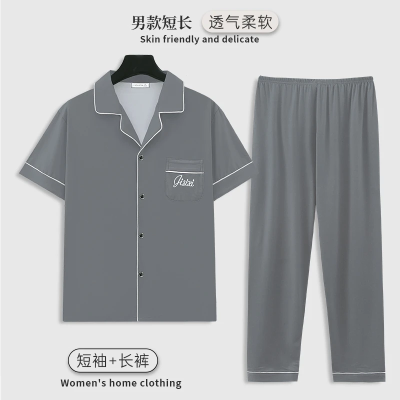 【中灰色英文短袖长裤】睡衣春秋季男大码短袖长裤宽松家居服可外穿