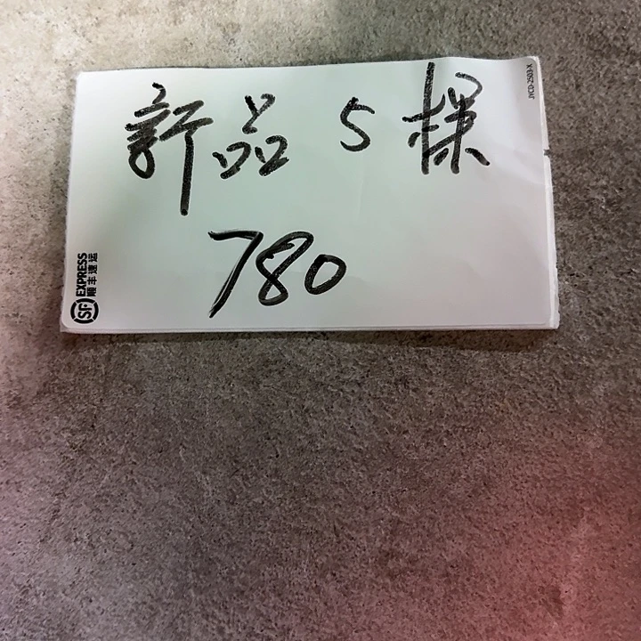 当前无花栽培后可以开花新品五颗一组1.7寸带花牌