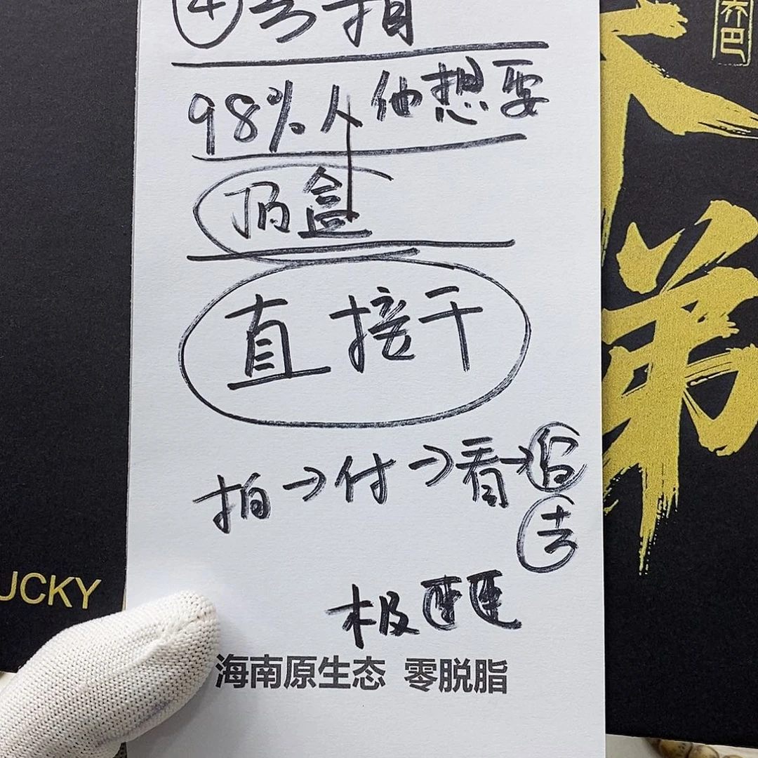 星月菩提手串42。