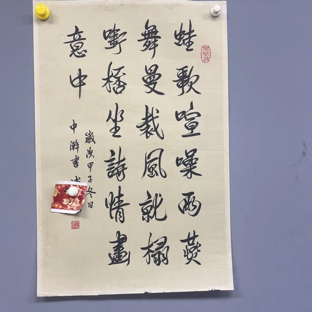 库存作品清理低价可得
