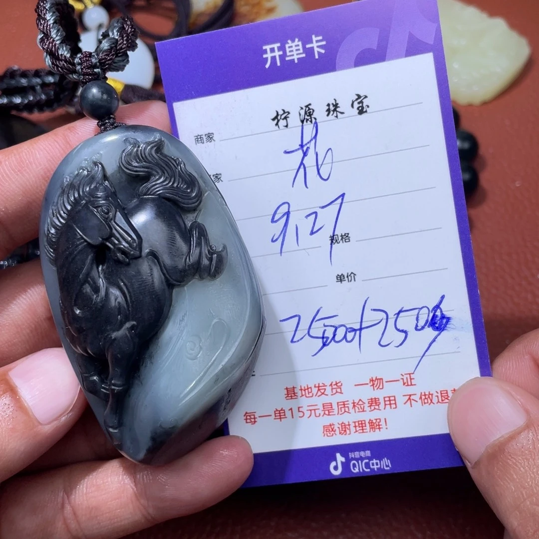 花***乐和田玉未镶嵌挂件