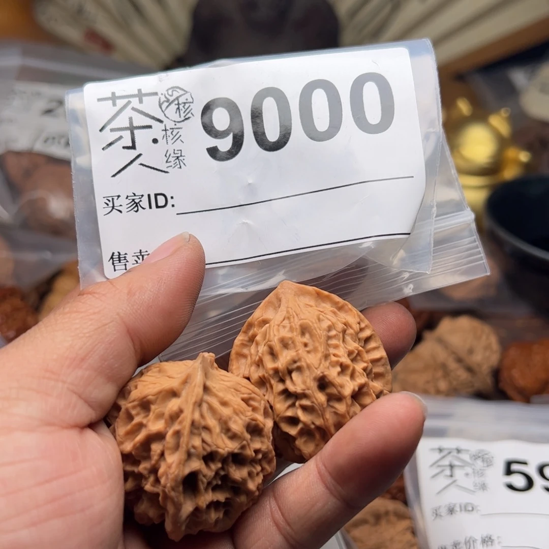 【闪购商品】文玩核桃吊坠今天