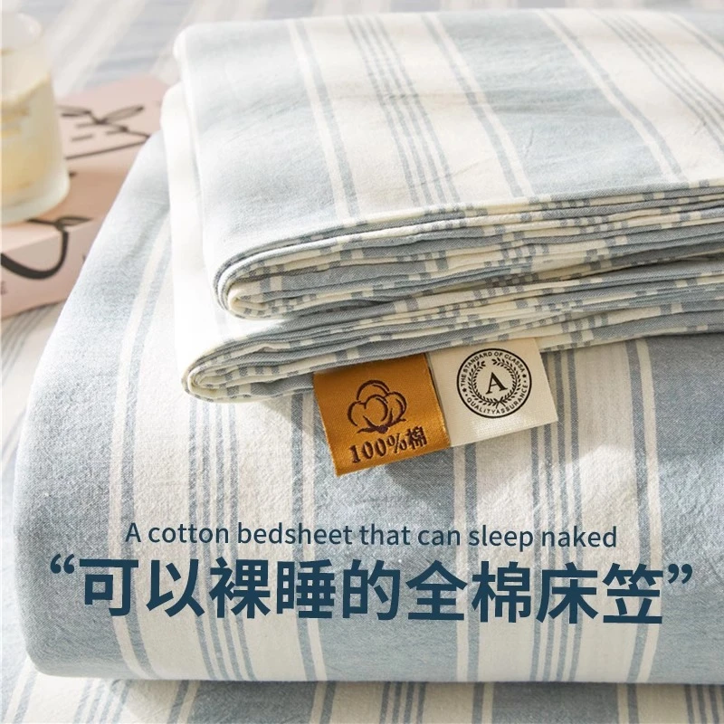 Tony A类纯棉床笠单件全棉床罩床单简约条纹防滑席梦思床垫保护套