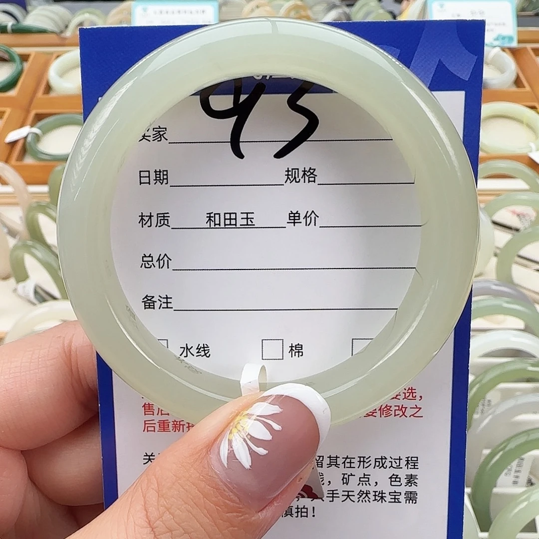 和田玉未镶嵌手镯54.1