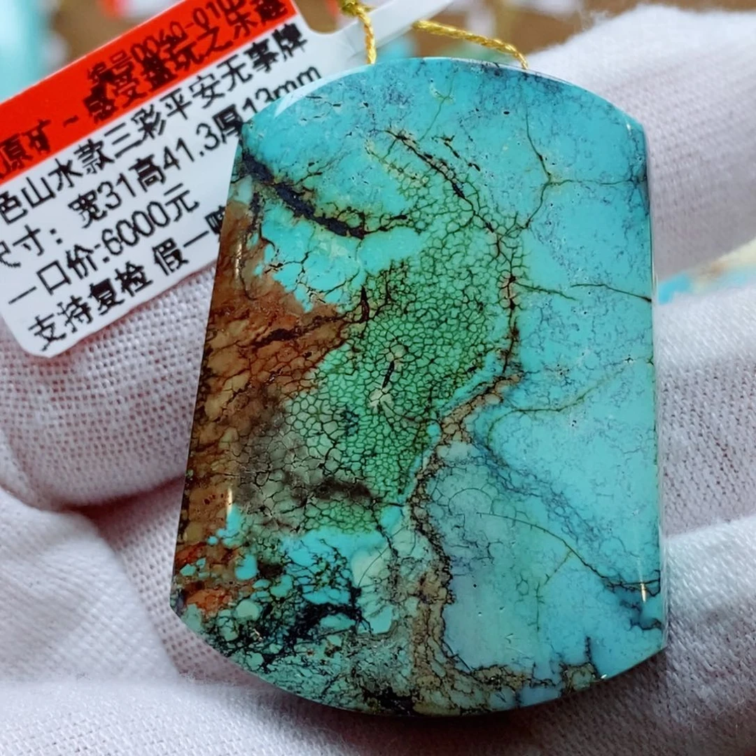 未镶嵌绿松石珠宝奇石