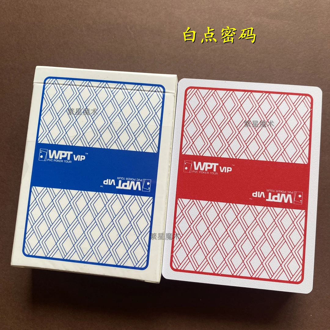 魔术牌WPT原厂白点密码德州塑料扑克背面识别数字花色魔术扑克