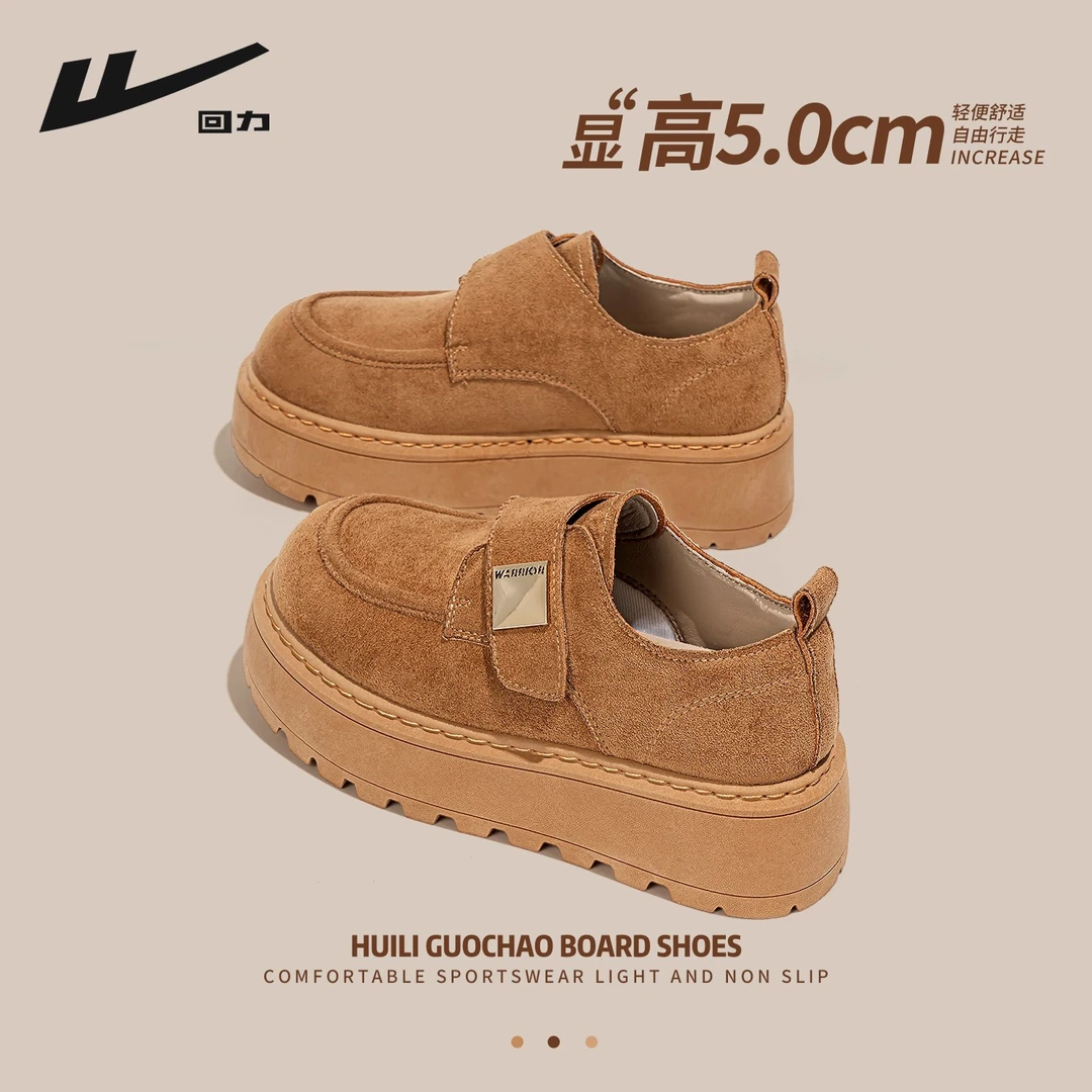 回力厚底勃肯鞋女2025秋季新款松糕增高女鞋全包复古百搭休闲鞋子