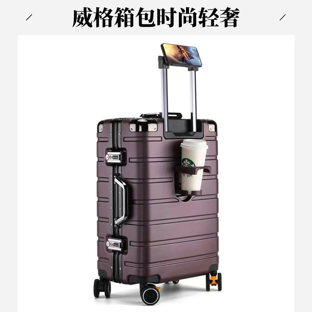 轻奢款高档行李箱商务旅行箱拉杆箱时尚铝框密码箱防刮