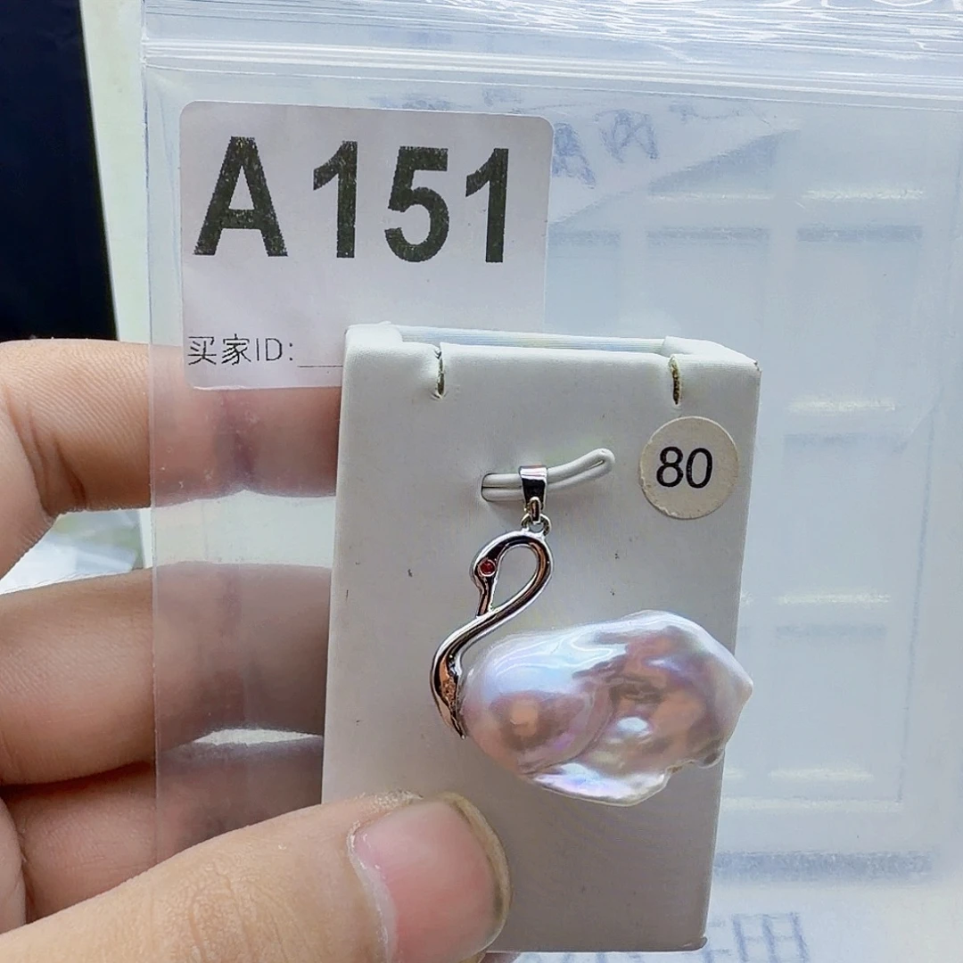 淡水珍珠合金颈饰