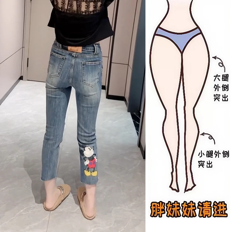 Aimeerosa/艾洛莎高腰弹力显瘦牛仔裤夏季新款潮流百搭破洞烟管裤