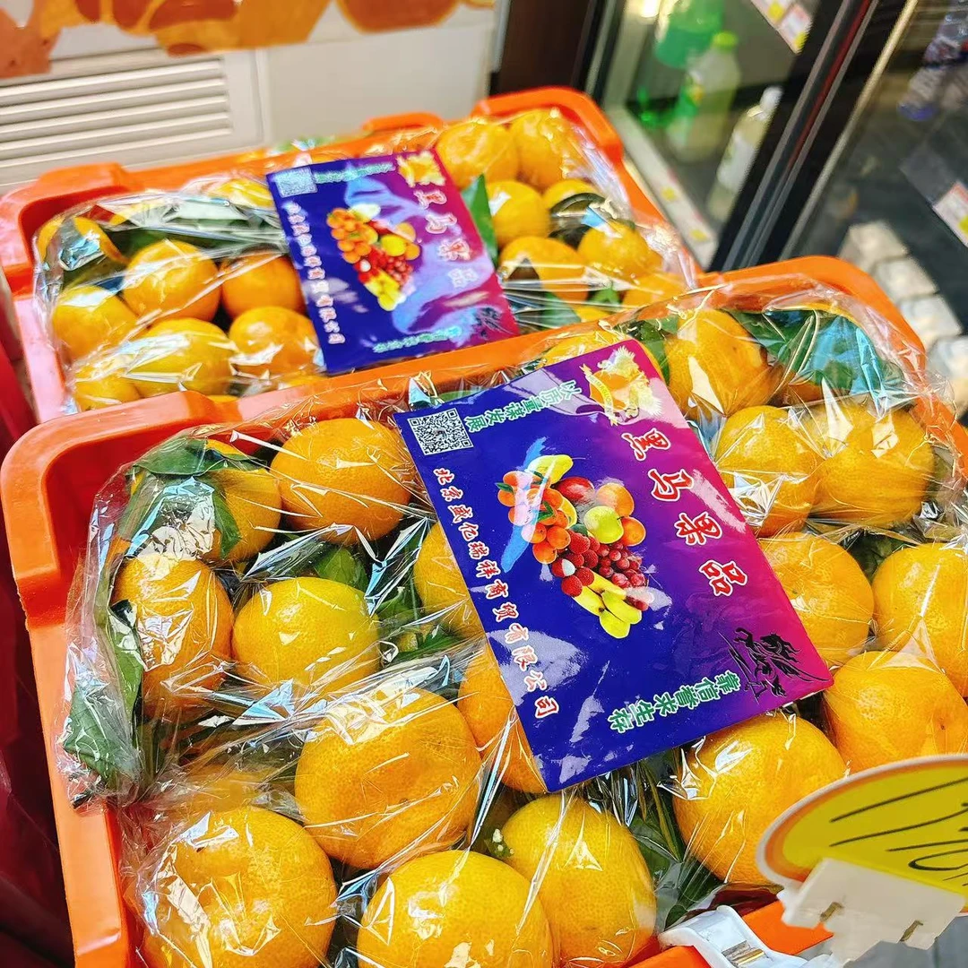 成箱橘子（一整箱）3500g黑龙江省