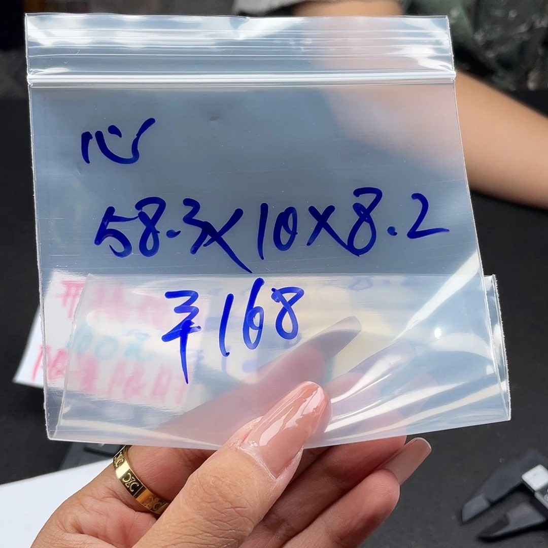 心***成所见即所得碧玺（处理）所见即所得